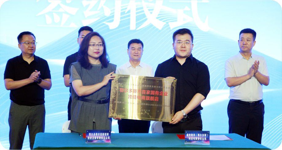 2025081423631762.png 4.png