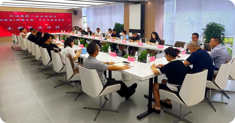 2025071956106640.jpg 01.jpg