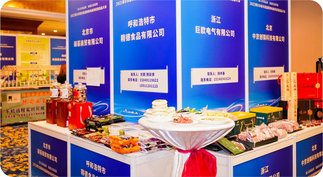 2025110720698895.png 8.png